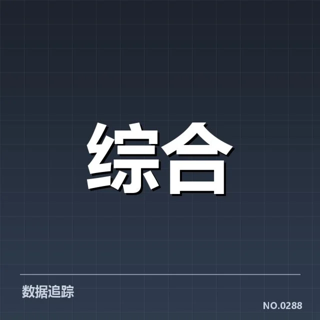 体育地产青训体系崛起：行业发展存在哪些挑战