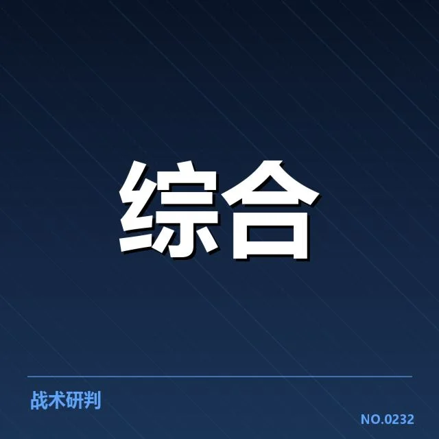 核心青训俱乐部与赛事确认情况